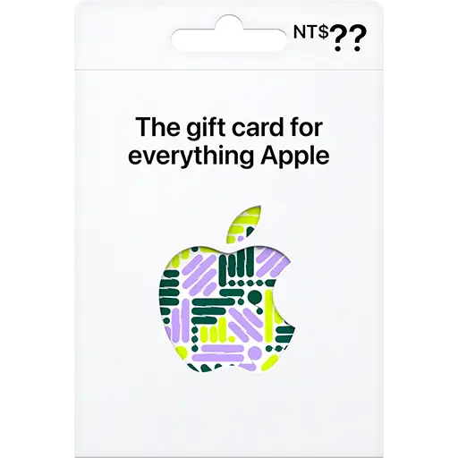 Apple App Store 礼品卡 NT$300（台湾）