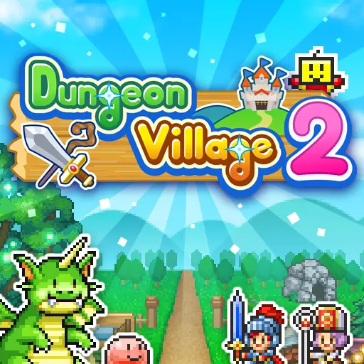 Dungeon Village 2 冒险村物语 2 （美国）